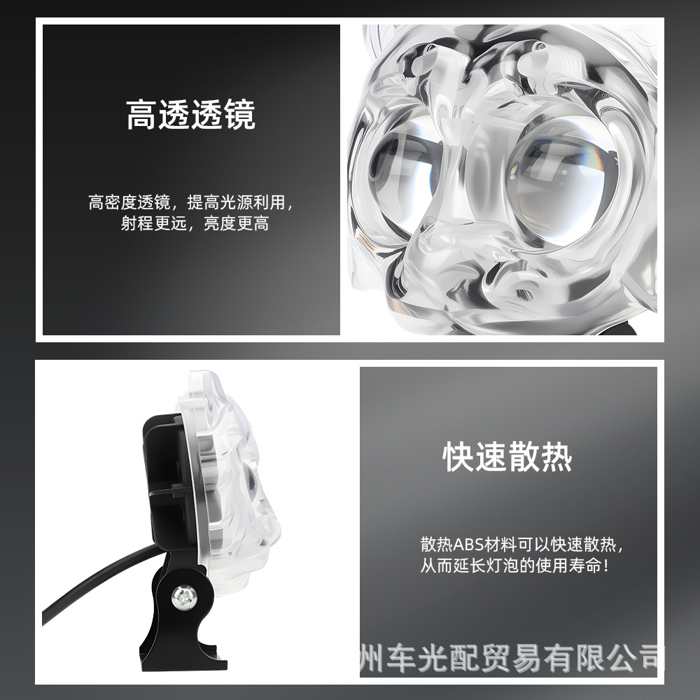Cross-Border Motorcycle Led Spotlight Headlight Tiger Style Electric Vehicle White and Yellow Flashing Colorful Light Ring Modified Car Light