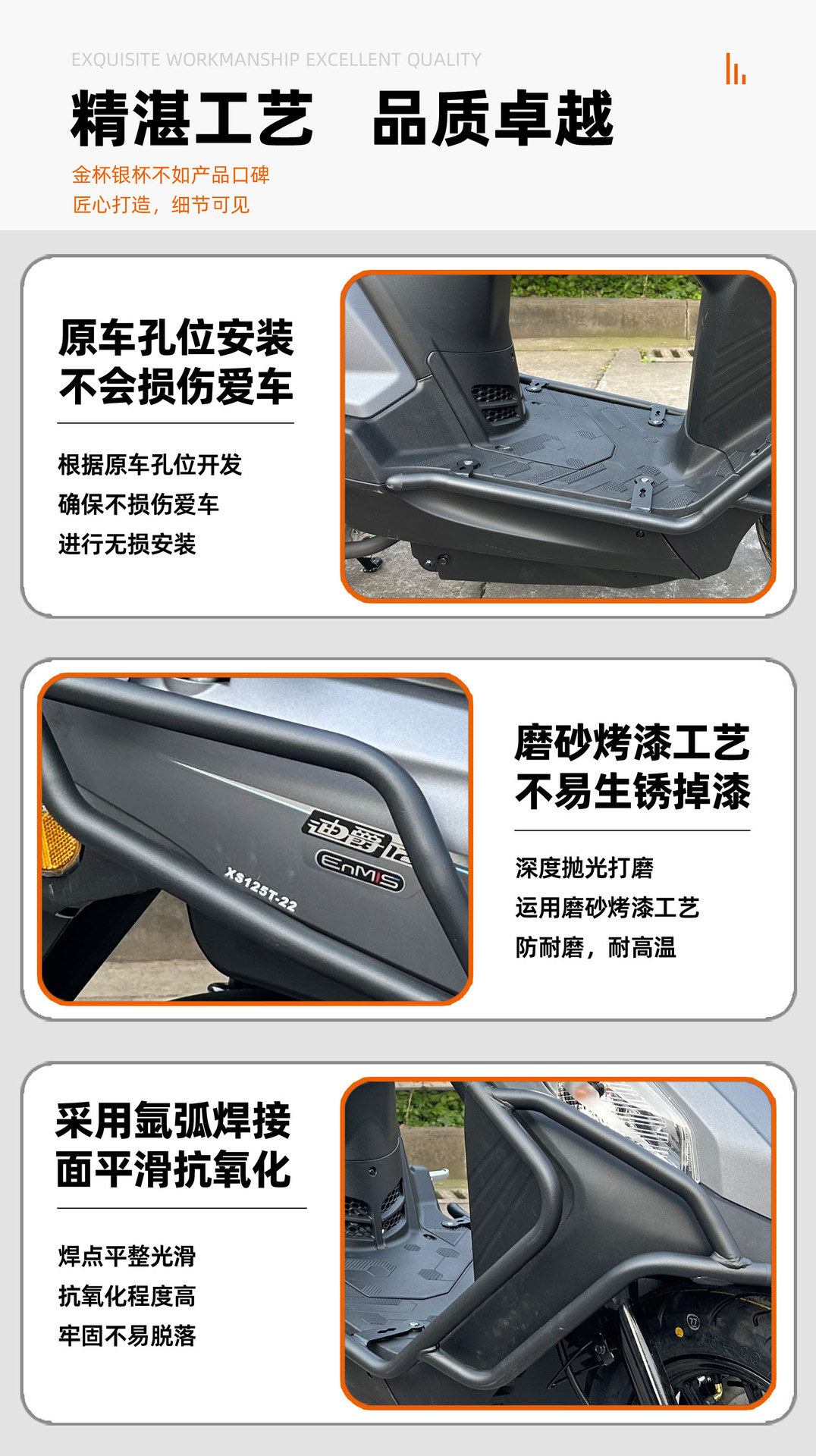 Suitable for Sanyang Dijue 125 bumper anti-fall bumper tail frame exhaust bar backrest modified accessories carbon steel thickening