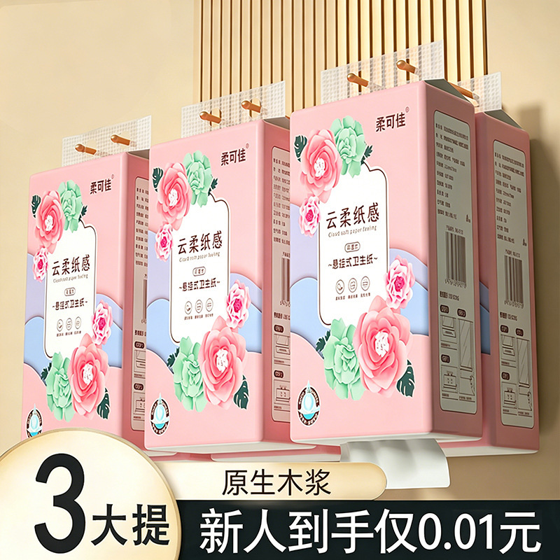 Exclusive for Newcomers: 3 Large Packs of Hanging Tissue Paper for Home Use, Wholesale, Whole Box, Economical Pack, Hand Wipes, Hanging Napkins Exclusive for Newcomers: 3 Large Packs of Hanging Tissue Paper for Home Use, Wholesale, Whole Box, Economical Pack, Hand Wipes, Hanging Napkins
