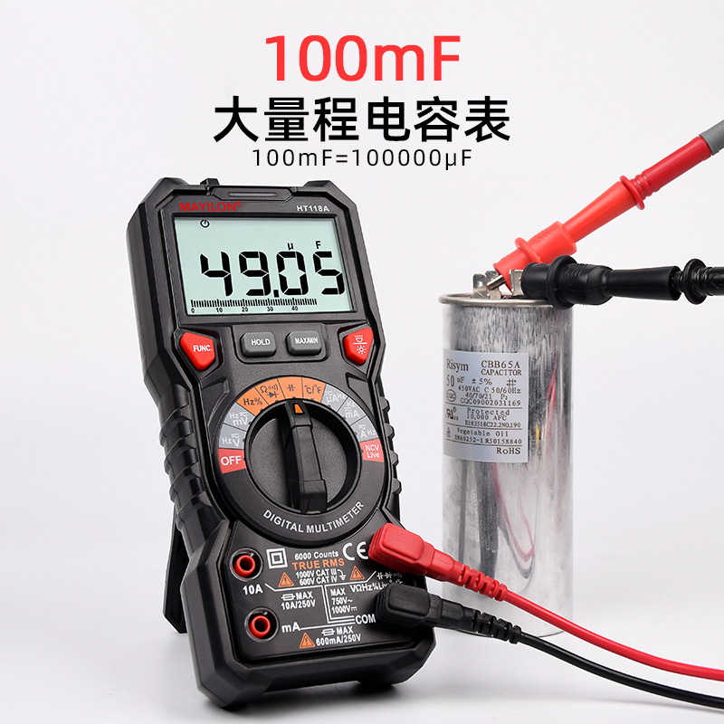 6000计数数字万用表/带真有效值/自动量程 HT118系列