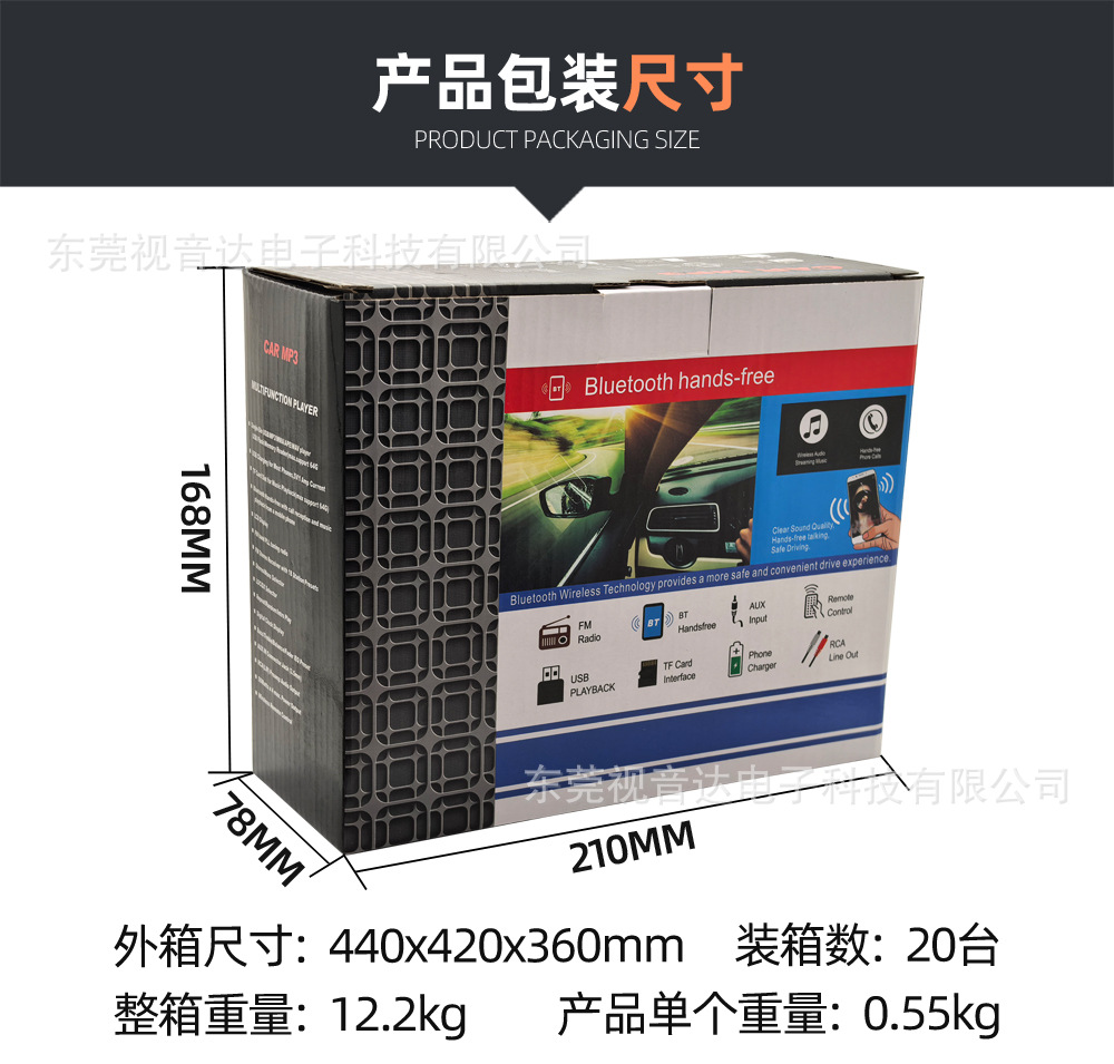 Jsd-920 Low-Power Universal Car Multimedia Mp3 Bluetooth Player Card-Inserting Device Fm Radio Replaces Cd
