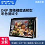 还原色彩精细标定测试卡