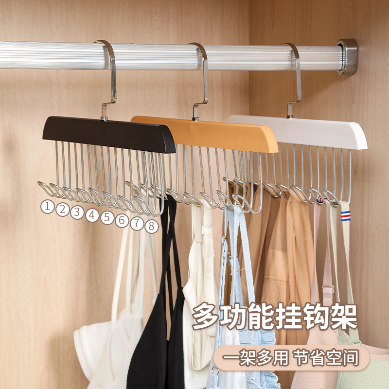 塑料衣架掛吊帶內衣背心衣架多功能晾曬領帶衣掛掛鈎8鈎晾衣掛衣