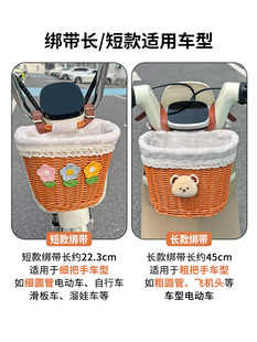 Suitable for Electric Vehicles, Front Storage Basket, Woven Basket, Multi-Functional Battery Vehicle, Bicycle Universal Storage Basket