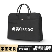 大容量文件袋印字办公商务公文包男会议资料收纳手提包免费印logo