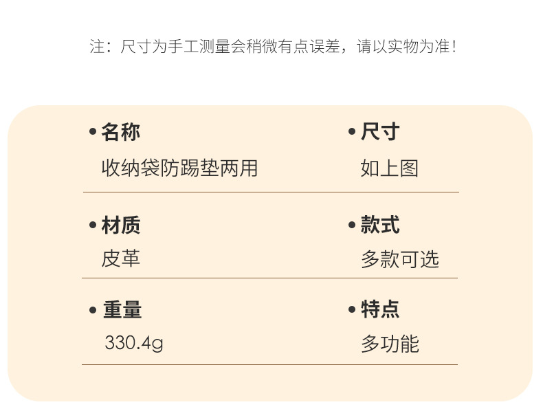 Cute car anti-kick pad rear universal car seat rear seat anti-wear pad cartoon children's car back anti-dirty
