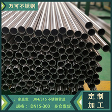 ��ɽ���S304���P䓿��ĈA��316���I�l����DN15늾��ܴ����ܹ���