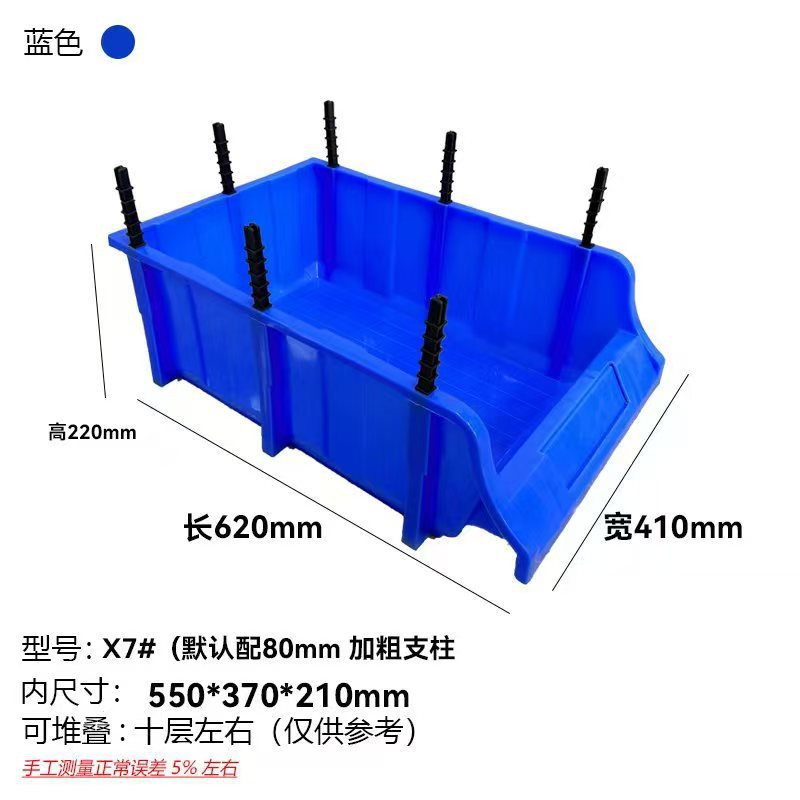 棚斜口分類部品箱プラスチック組合せ式部品箱金物箱ねじ箱部品収納箱