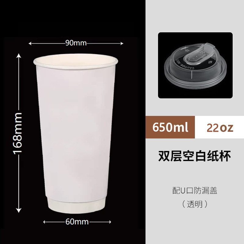 Taza de café desechable de doble capa con tapa, taza de té de leche caliente y fría, 90 calibre, taza de embalaje extra gruesa para llevar comercialmente