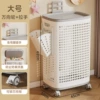 Large size - with cover + handle + single hanging basket + silent universal wheel [larger and wider | thickened material | classified hanging basket]