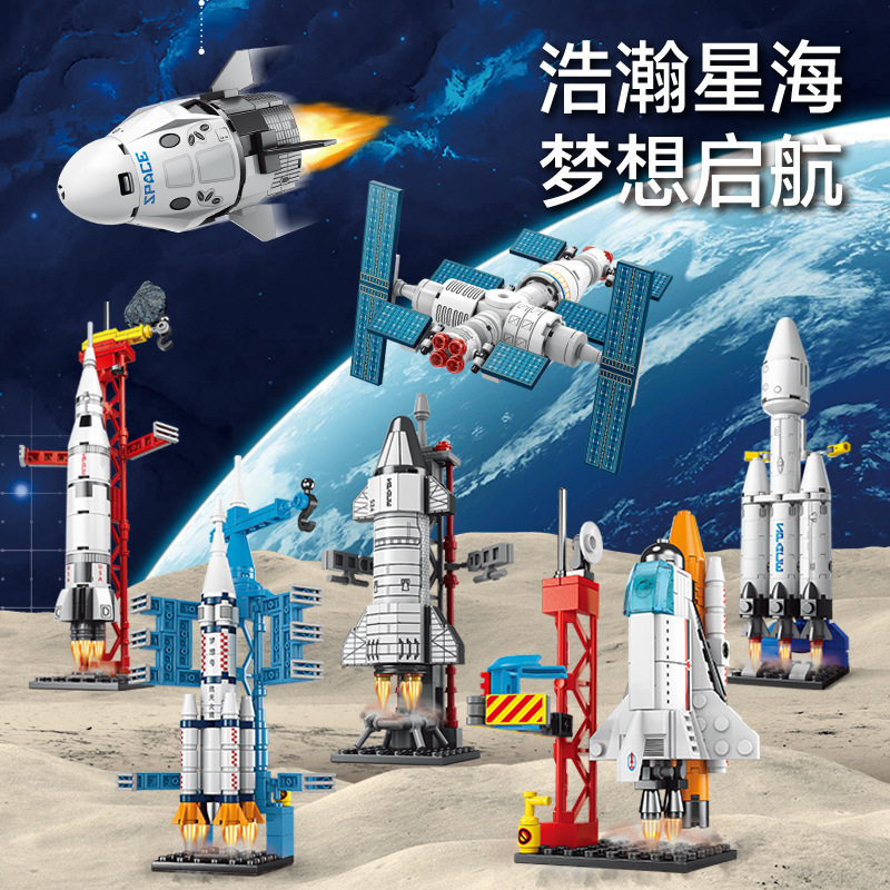 China Building Blocks Space Shuttle Rocket Model Building Blocks Boys Military Assembled Educational Children Toys Building Blocks Wholesale