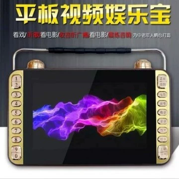 Huanyu Senke 7-дюймовый HD видео-громкоговоритель 13 Пожилые люди слушают театр