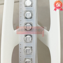 25V100UF 6.3X7.7 CD1E107M6L07KVR2PA 三和貼片電容 900個=250塊
