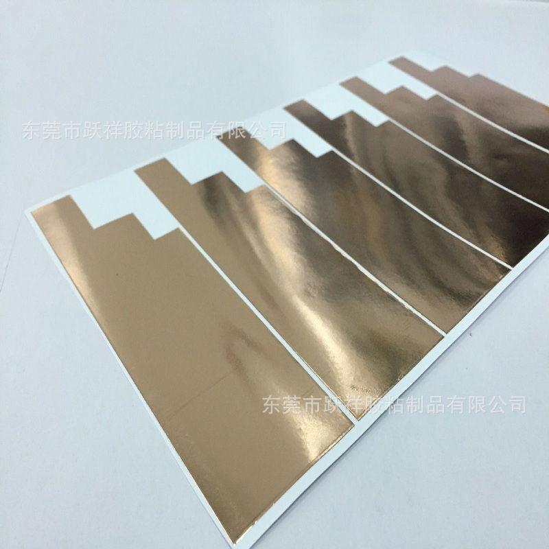 铜箔贴纸 铜箔片 按键触摸铜箔片 导电铜箔胶带