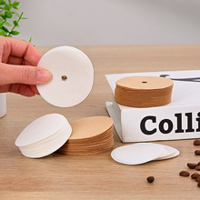 圆形过滤器 咖啡壶摩卡壶通用滤纸 手冲泡方便冰滴壶咖啡过滤纸