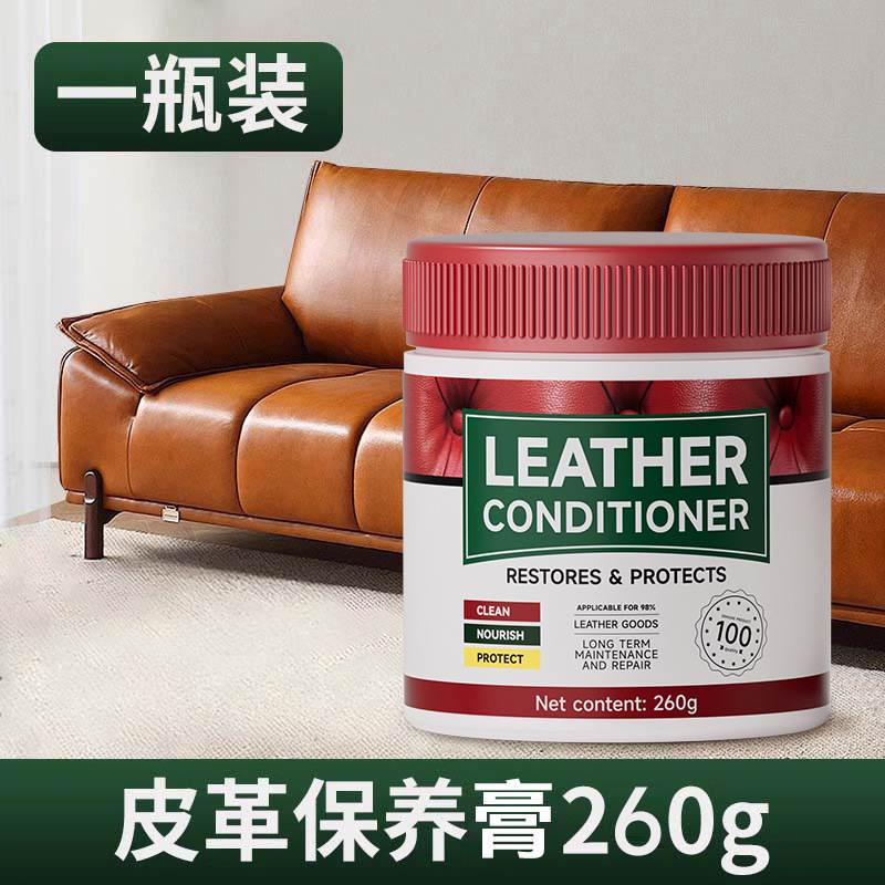 Wei wuying - leather care cream - red - 260g