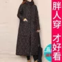 高档碎花宽松加厚外套