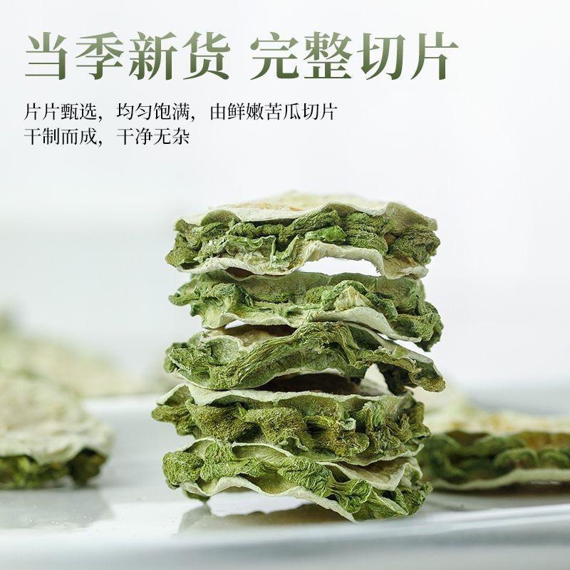 Dried Bitter Melon Slices Ku Gua 500g Chinese Herbal Tea and Decoction Cuts specifications