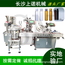 20毫升塑料瓶口服液全自动灌装机 理瓶灌装旋盖三合一生产线设备