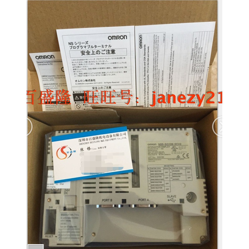 A064*OMRON欧姆龙原装全新触摸屏NS5-MQ10B-ECV2 NS5-MQ00B-V