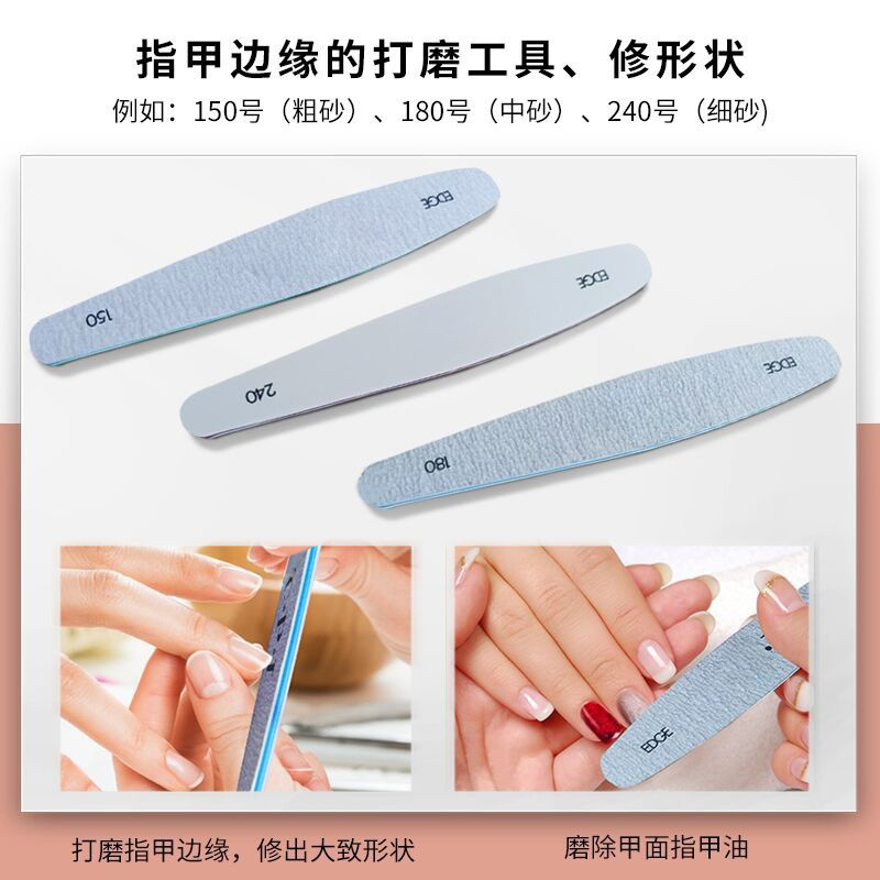 Conjunto de herramientas de uñas decoración de uñas tira esmerilada tira de frotamiento Archivo de esponja superficie de uñas tira de pulido conjunto de 6 piezas al por mayor