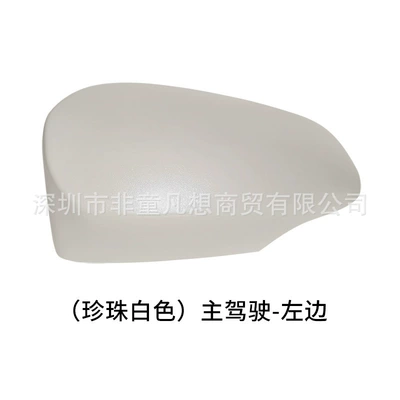 Rear mirror/rearview mirror assembly rearview mirror housing 12 to - the-left-shell-of-the-main-driver-is-pearl-white