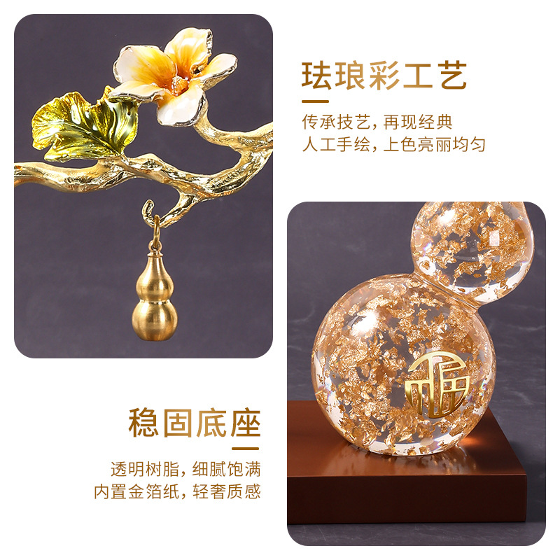 エナメル彩瑠璃玉瓢箪五福臨門風水玄関創意茶卓置物装飾事務室禅意