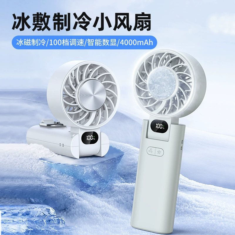 2025 новый трансграничный лед для охлаждения небольшой вентилятор usb зарядки складной турбины высокоскоростной холодильный портативный вентилятор