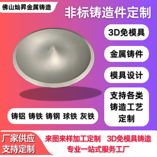 3D��ģ���T�� �T�X 304/316���P��T�� ���T���Tɰ�T ���ټӹ�