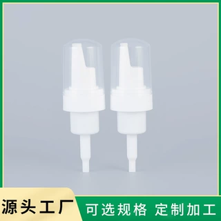定制30/410蕾丝漱口喷雾器 塑料白色鼻喷 口腔鼻腔清洗剂pp喷头