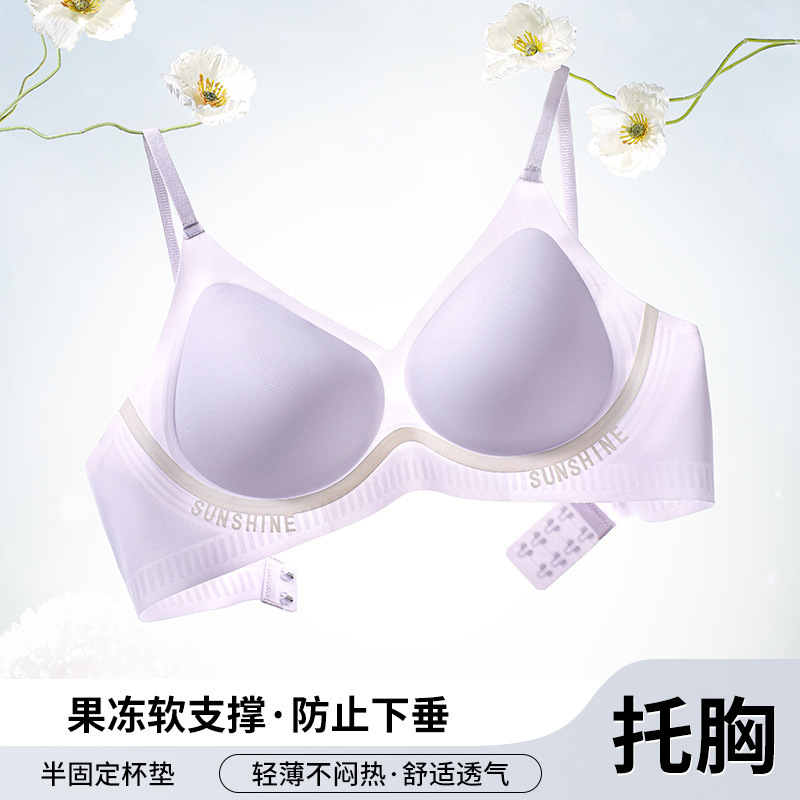 2025夏季新小V领美背无痕文胸侧收无钢圈透气一片式裸感背心内衣|undefined