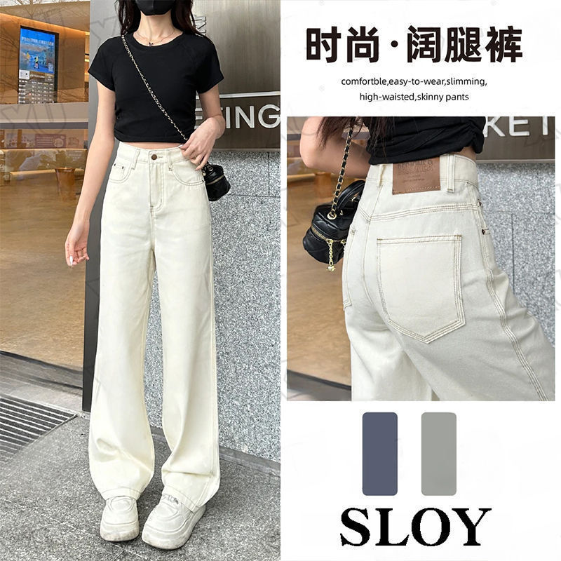 Early Spring Apricot-Colored Designer Wide-Leg Jeans for Women, New Spring and Autumn High-Waisted Loose-Fitting Slimming Versatile Straight-Leg Floor-Length Pants Early Spring Apricot-Colored Designer Wide-Leg Jeans for Women, New Spring and Autumn High-Waisted Loose-Fitting Slimming Versatile Straight-Leg Floor-Length Pants