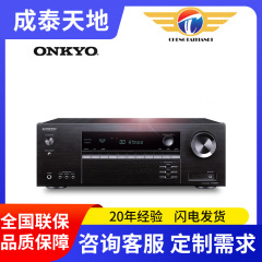 Onkyo/安桥 TX-SR393 5.2声道全景声家庭影院AV功放机蓝牙