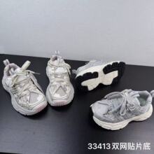 33413 ��ͯ�����ϵ�Ь2025�괺�ﱬ��֩����������������˶�Ь