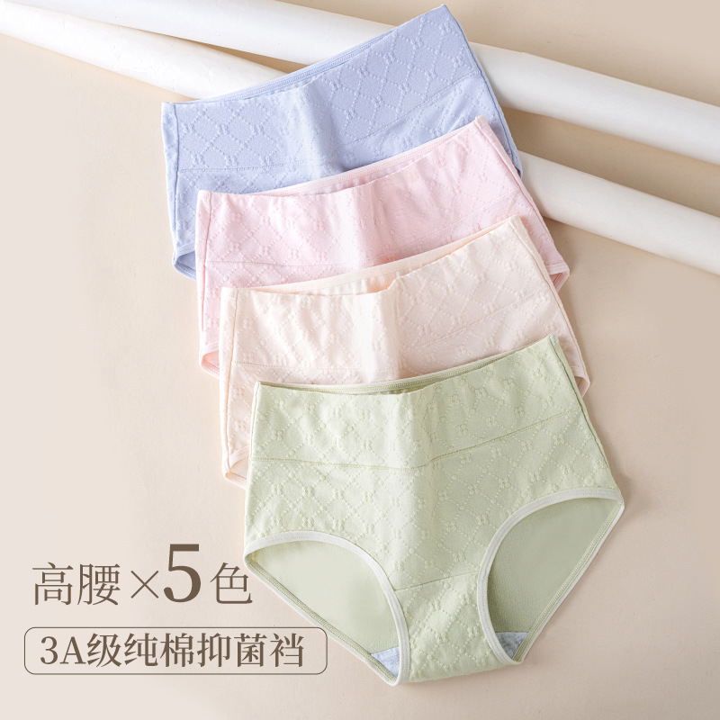 Nueva ropa interior de diseño jacquard de algodón jacquard de cintura alta para mujer, entrepierna antibacteriana de algodón puro, diseño jacquard de cintura alta, refrescante