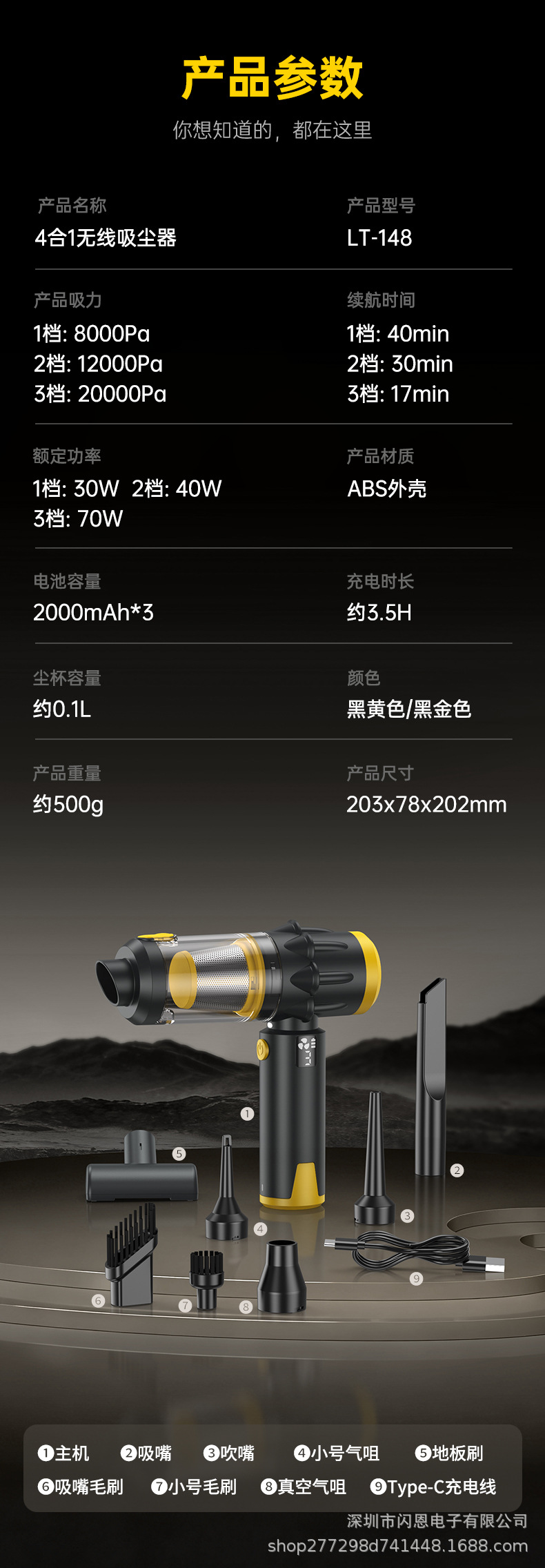 Car-mounted vacuum cleaner, cross-border brushless digital display, dust removal, inflation, blowing, suction, cordless vacuum cleaner with super strong suction power