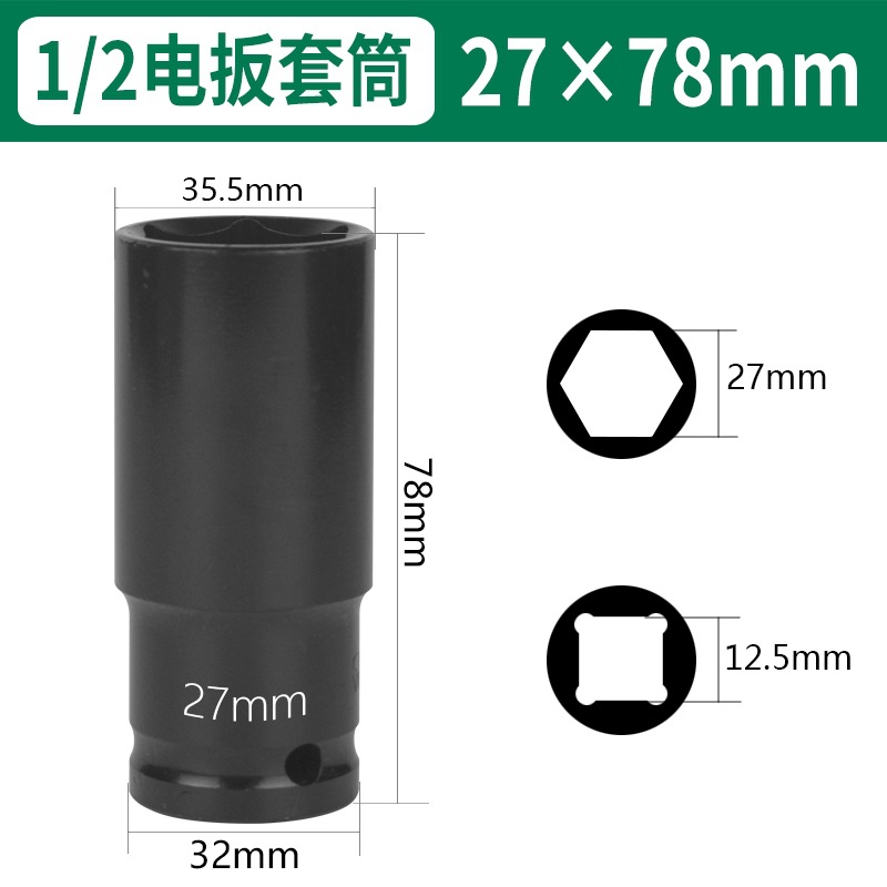Llave eléctrica cabeza de manguito alargada conjunto completo de manguito de cañón de aire hexagonal perforador de mano manguito de lote de aire 8 - 46mm image 29