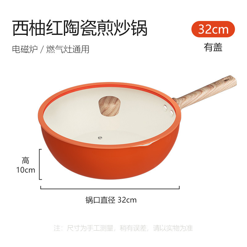 32*10cm 오렌지색 외부 프라이팬, 내부 흰색 + 실리콘 뚜껑