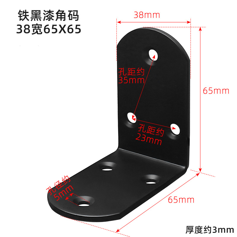 Sukopu ángulo soporte de hierro engrosado acero laminado en frío 90 grados ángulo derecho Código titular L-tipo estante soporte hardware Accesorios image 32
