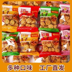 Ramen Noodle Balls Instant Noodles Mouth Watering Dry Eating Noodles Internet Famous Nostalgic Leisure Snacks Food Wholesale
