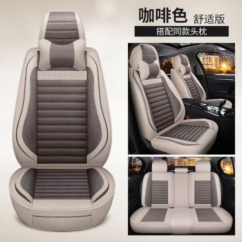 Five-Seater Fully Enclosed Four-Season Universal Car Seat Cushion Cover Pu Seat Cover Linen Seat Cover Fabric Seat Cushion Breathable Seat Cover