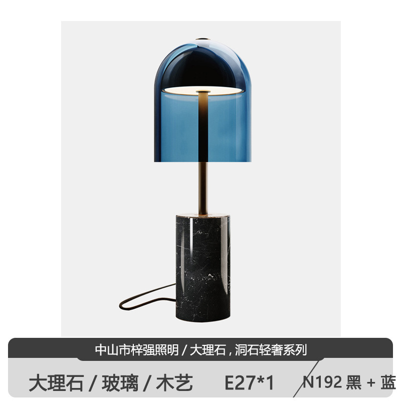 意式大理石台灯设计师高级感主卧室氛围书房客厅创意样板房床头灯|undefined