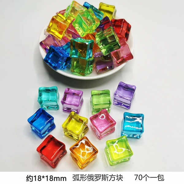 DIY18mm arc square 70/package
