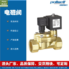 DFD�Ȍ�ʽĤƬ늴��y���ݼy ˮ��Һ�� ���] DC24V �S�~ �L��ͨ�