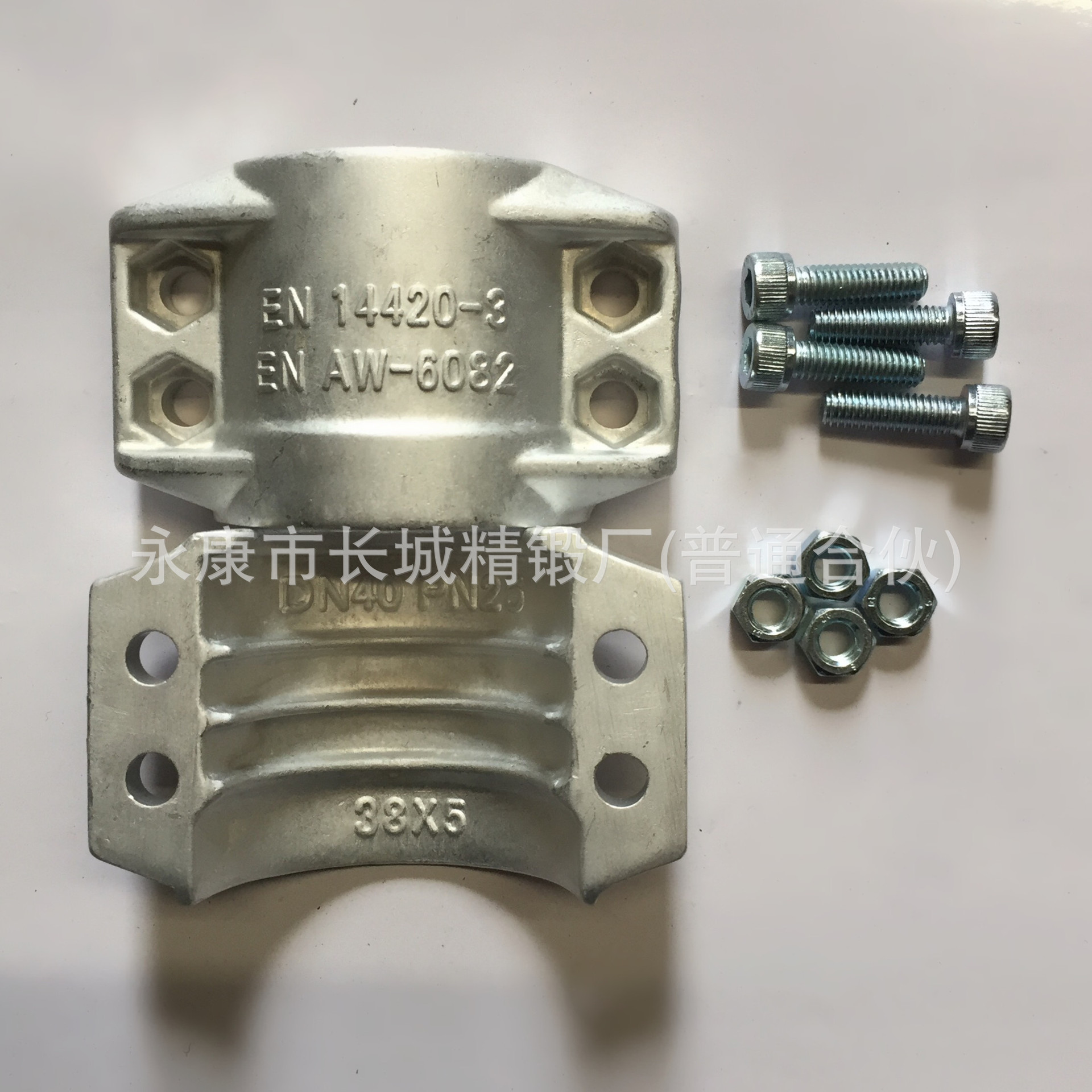 DN38*10  铝合金安全管夹 1 1/2寸  EN14420-3