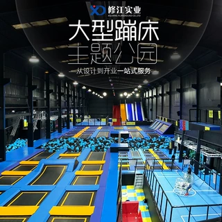 大型蹦床公园抖音网红室内蹦床儿童游乐场设备成人极限运动设施