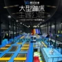 运动儿童公园大型蹦床