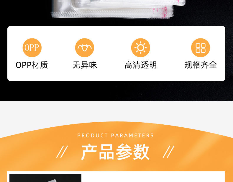 详情页-亚禾_06.jpg