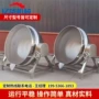 倾斜搅拌电加热麻辣夹层锅