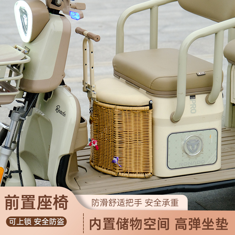 Electric Child Seat Seat Foldable Front Child Battery Car Electric Car Tricycle Baby Seat Safety